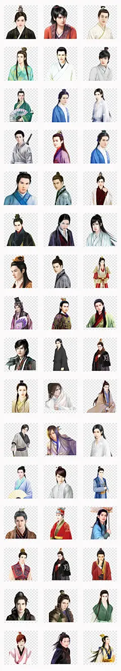 古风帅哥人物中国风美男子插画古装帅哥PNG素材