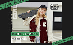 用户xXuld9qZ采集到banner
