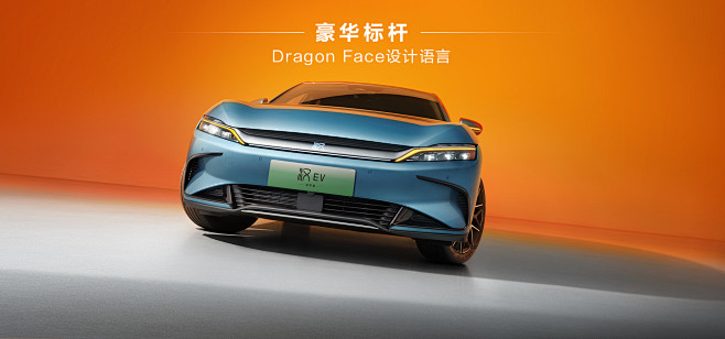 比亚迪汽车官方网站 比亚迪汽车 ─ 新能...