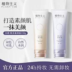 歪梨吖采集到孕产类目主图