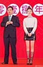 景甜出席活动，“半截丝袜”惹人醉，网友：张继科快来收了她吧！ - 360娱乐，你开心就好