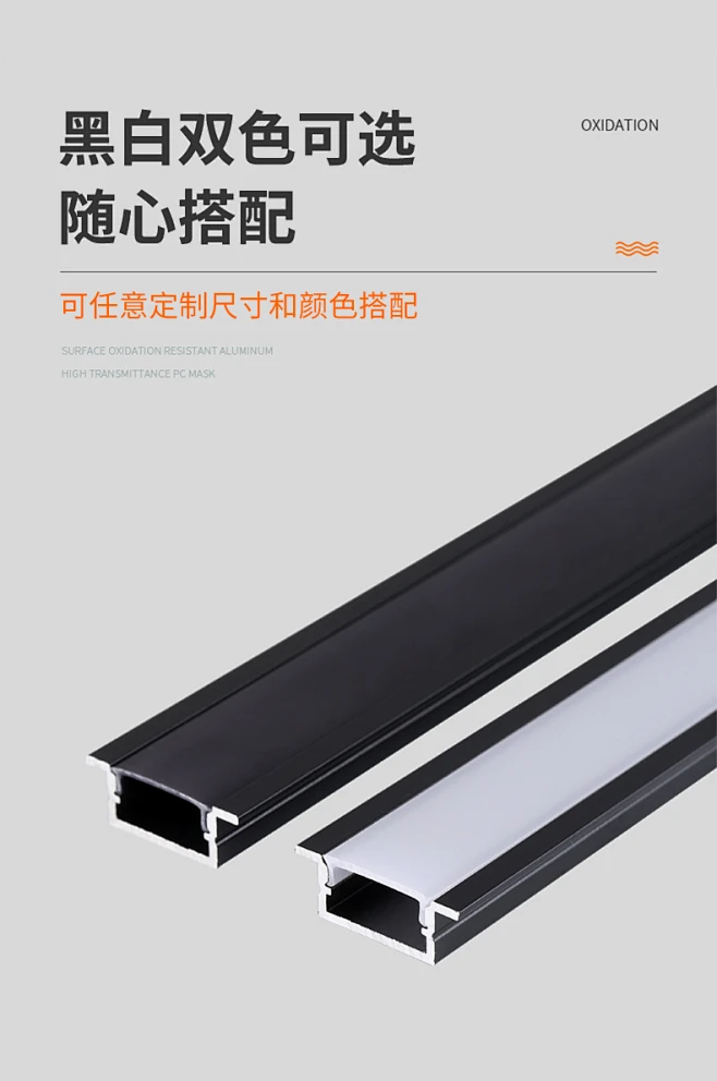 led线条灯线形灯线性灯灯槽铝合金嵌入式暗装灯带卡槽 线型灯条形-tmall.com天猫-花瓣网