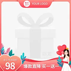 简约手绘38节促销主图图标