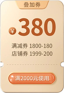 当我喜欢橙色采集到透明元素