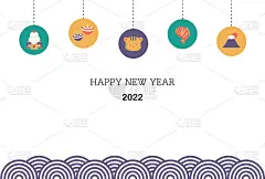 贺卡插画素材2022(幸运主题)