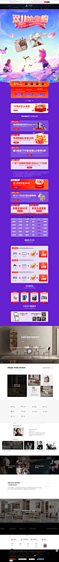 首页-艾伦凯莉旗舰店-天猫Tmall