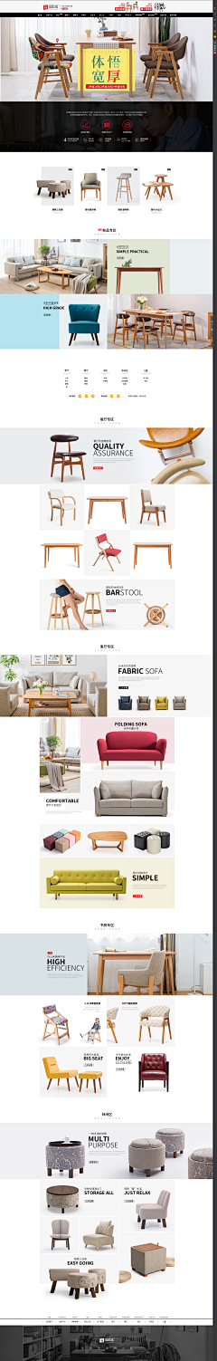 1anu采集到【日常-首页】家具