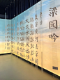 宝龙美术馆《长安三万里》诗意美学互动体验展_艺术展图集-活动汪