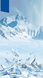 冰川冬季梦幻商业化妆品H5背景高清素材 h5 设计图片 免费下载 页面网页 平面电商 创意素材