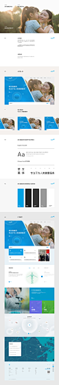 【柒】【2020集团企业官网】Official websites_刘读章_【68Design】