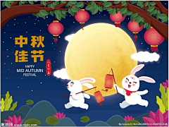 挽聊采集到中秋节海报