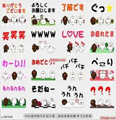 line贴图表情包大字母和小动物大字母和小动物Large letters