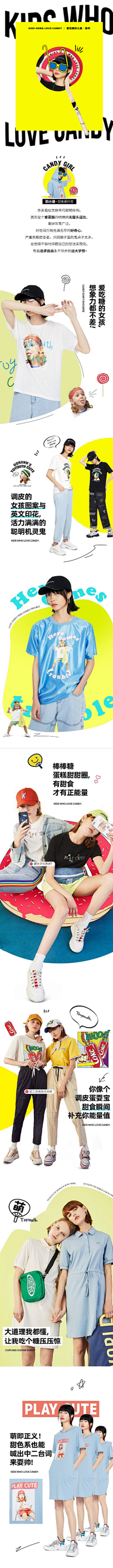 LEOZZZZZ采集到微信长图