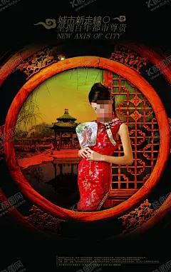 中国风门窗风景古典创意海报 【酷图网】中国风,门窗,风景,古典,创意,海报