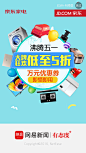 来自相册