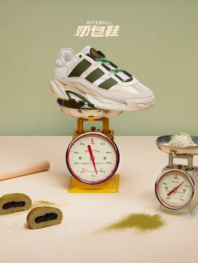 制的片️｜Adidas Laydown创...