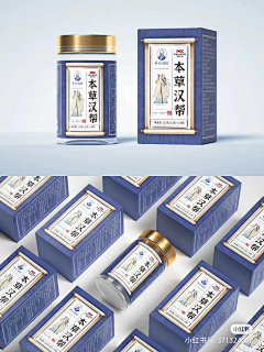 水郁香采集到药品包装