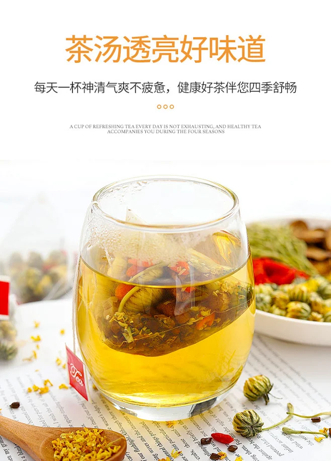 菊花枸杞决明子清肝牛蒡根金银花茶组合熬夜养生茶包清火养肝茶叶-tmall.com天猫-花瓣网