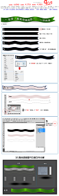 美编培训-案例81彩带是如果练成的