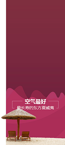 冰木ren采集到LOADING