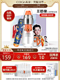 美容护肤化妆品彩妆 淘宝天猫产品主图750×1000 直通车创意推广图
@刺客边风