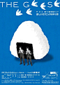 清新的蓝色系创意海报 ​​​​