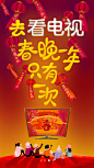 新年引导页闪屏设计，来源自黄蜂网<a class="text-meta meta-link" rel="nofollow" href="http://woofeng.cn/" title="http://woofeng.cn/" target="_blank"><span class="invisible">http://</span><span