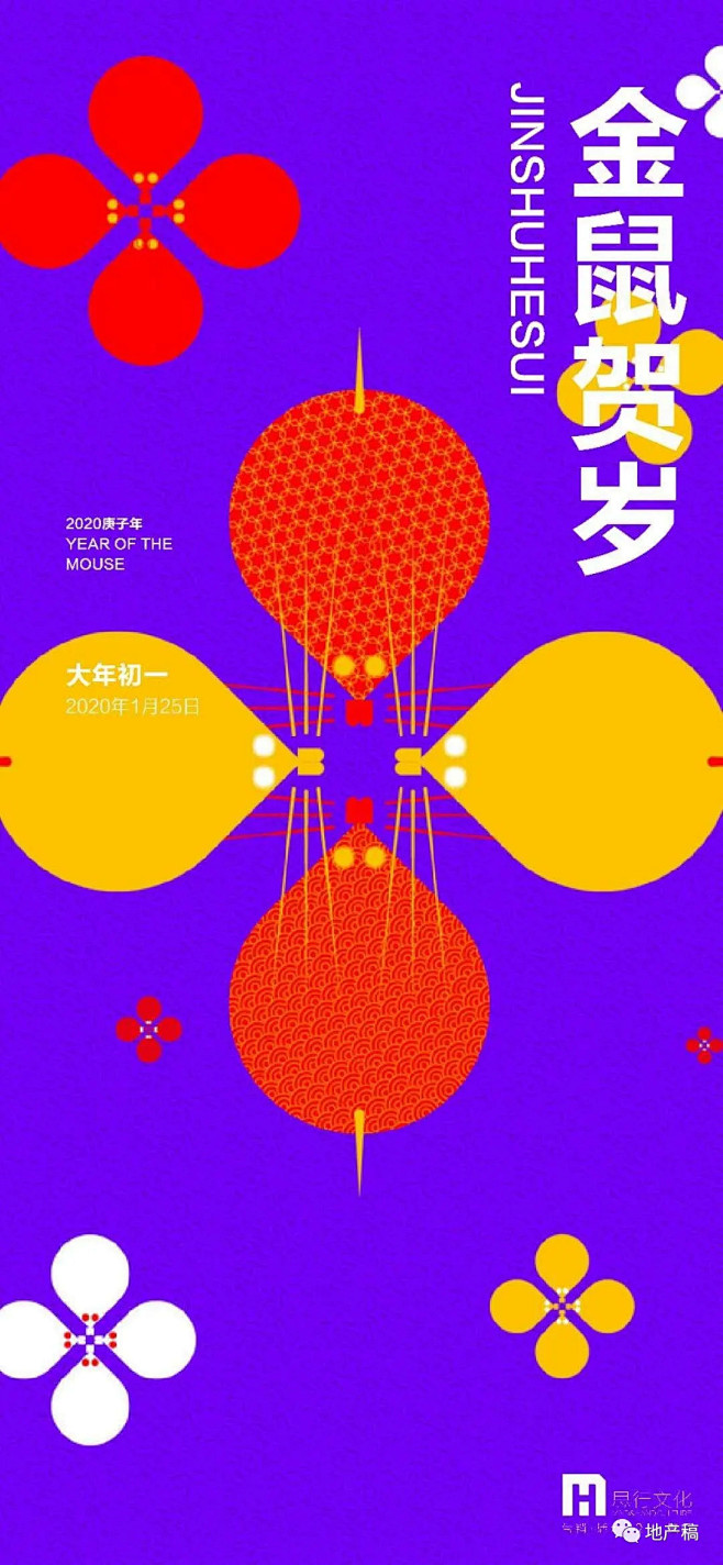 全国广告公司作品选登合辑 : 有广告人的...