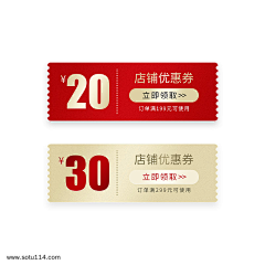 က采集到比