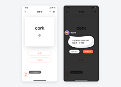 JenosL采集到中文页面