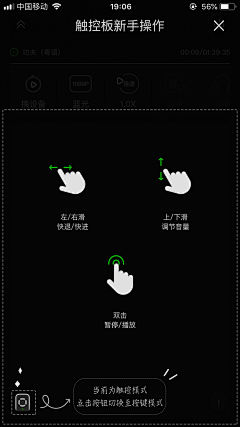 進擊的阿前采集到手势交互