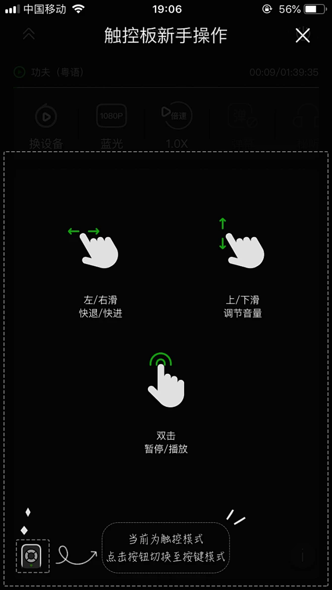 #app# #新手# #引导# #操作# #指引# #功能# #介绍#-花瓣网