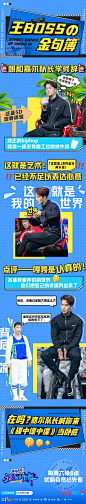 这就是街舞