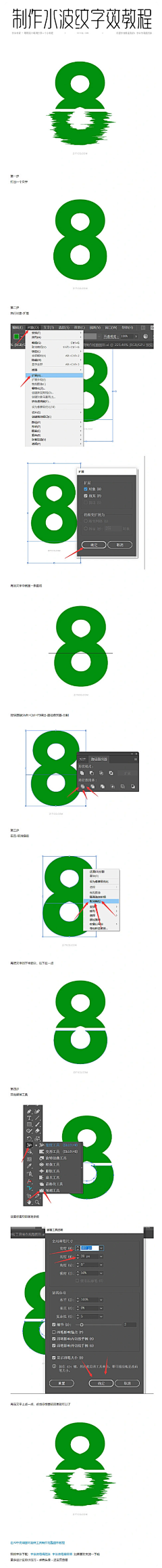 秋水伊人008采集到神奇的技巧