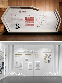徐工设计_采集到展厅立面图