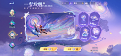 鹿不顾采集到W-王者荣耀