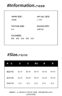 防臭EVA凉拖鞋女士夏季外穿浴室洗澡防滑静音情侣室内家居家用男-tmall.com天猫