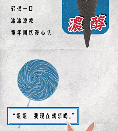 ayao00采集到微设计