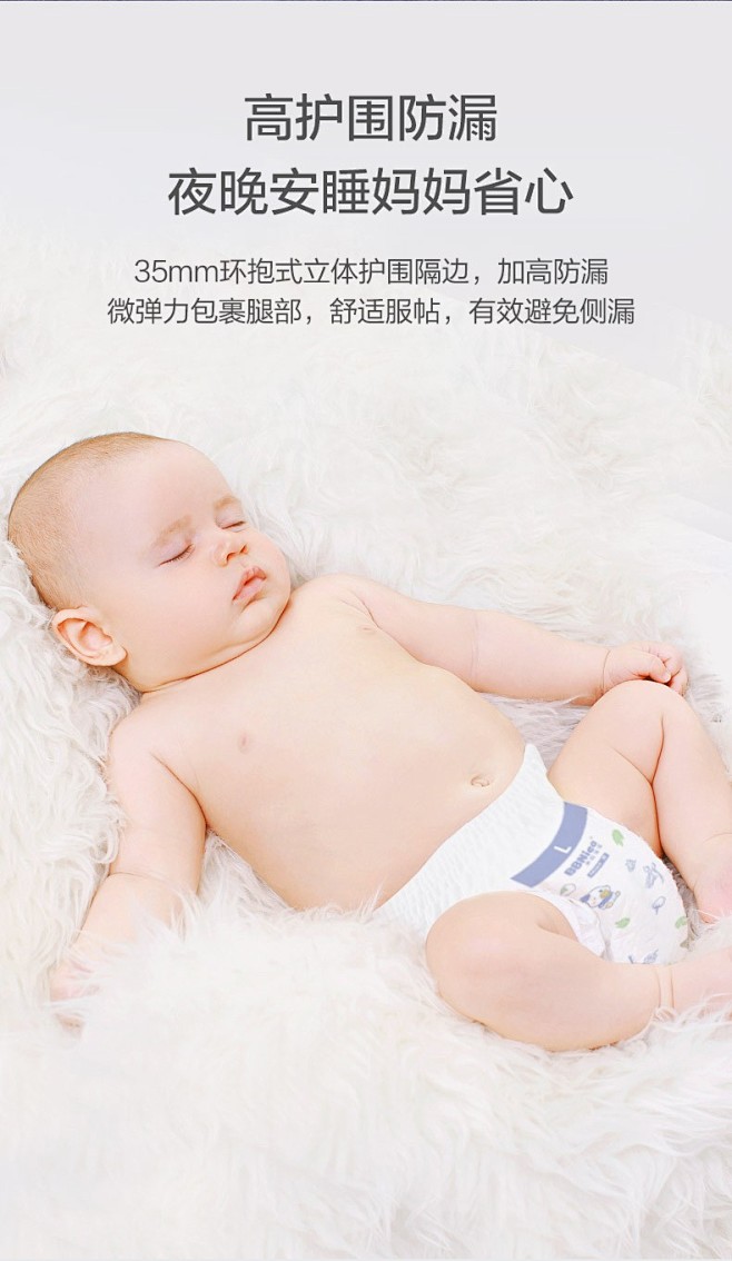 全棉时代 奈丝宝宝尿裤宝护裤拉拉裤超薄尿...