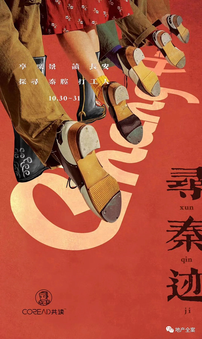广告公司自嗨作品第16季 : 找十个有野...