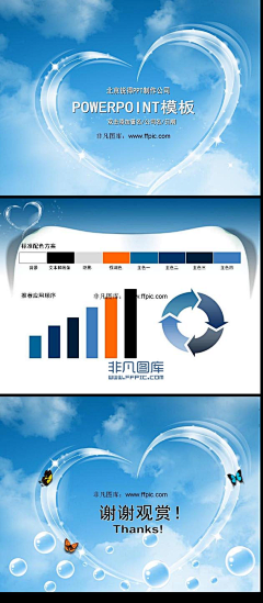 Vici123采集到待归类采集