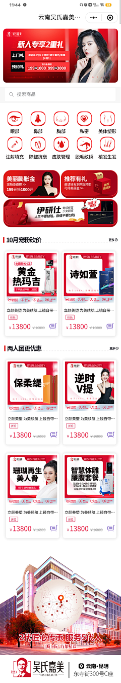 你看那束光采集到素材留存—面试用