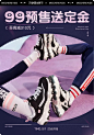 skechers童鞋旗舰店