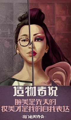 庄生雪霁采集到GIF