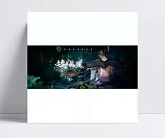 森林浪漫梦幻绿色淘宝海报背景|背景,浪漫海报,森林海报,梦幻海报,绿色背景,海报背景,绿色海报,浪漫背景,梦幻背景,森林背景,化妆品,护肤品,女装,春装,春季促销,家居,床品,家具,家纺,睡衣,原始森林,奇幻,绿色,蜂鸟,其他,背景图