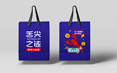 Wooh采集到Packaging