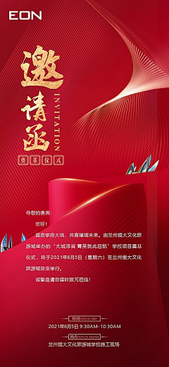 布谷木丶采集到素材