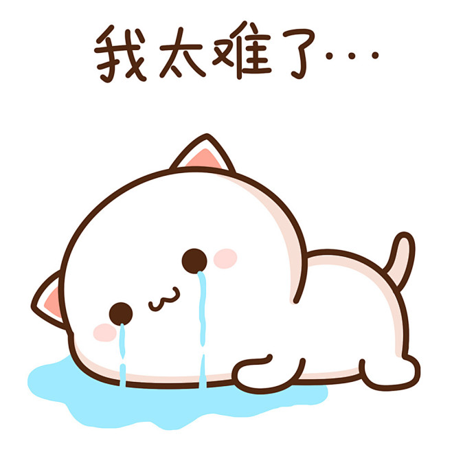 蜜桃猫 头像 表情包 卡通