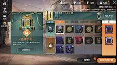 mei04采集到Game UI - BattlePass