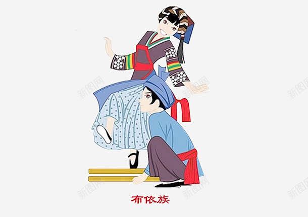 少数民族布依族高清素材 免费下载 页面网...